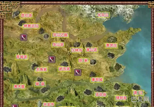 金庸群侠传2无敌版完美攻略(金庸群侠传2无限修为点)