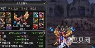 鬼剑士13武器幻化外观排行(dnf最值得幻化的四把武器)