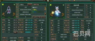 倩女幽魂灵兽附体(倩女附体宝宝详细打造)