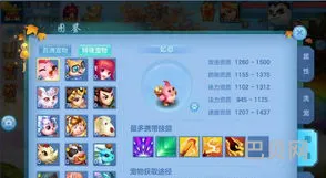 神武手游官方官网(神武电脑互通版官网)