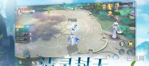 热文仙4破解补丁(仙剑奇侠传3补丁1.4zenm)