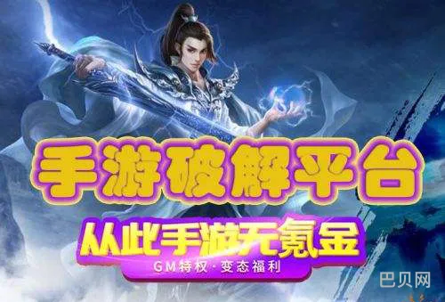 无限内购免费单机版游戏盒子(免内购手游平台合集)