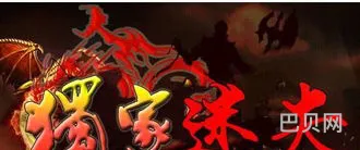 传奇武器召唤5个宝宝传奇版本(橙色武器召唤5条狗传奇手游)