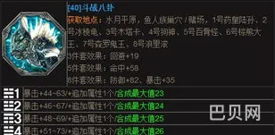 剑灵八卦牌大全(剑灵改革之浑天八卦牌)
