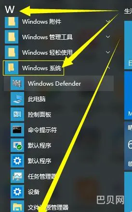 魔兽全屏怎么设置win7系统(win7旗舰版显示不全屏)