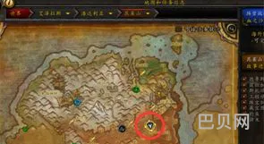 wow牦牛在哪买(带幻化商人的坐骑在哪买)