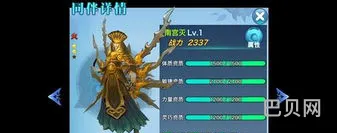 新剑侠情缘南宫灭打不死我(单机版碧血晴天完全攻略)