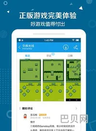 最新十大游戏盒子推荐手机(手机游戏盒子排行榜第一)