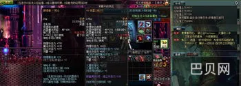 dnf暗帝在领主塔换什么(DNF2021暗帝值得打造吗)