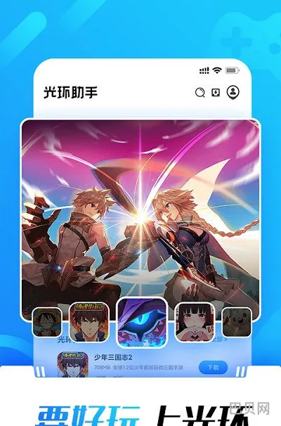 英雄联盟手游换肤助手怎么用(lol手游换肤助手)