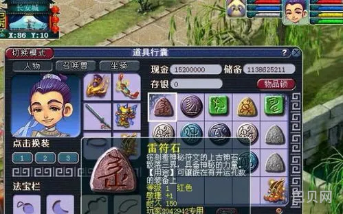 最新一级符石耐久(符石在哪个部位消耗最少)