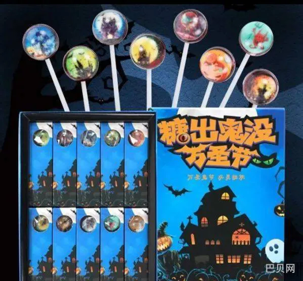 万圣节暗语是什么(万圣节为了纪念谁)