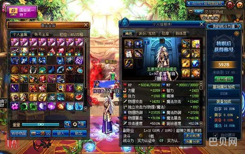 dnf从商人开始(DNF之神级高手)