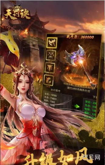 现在人气最高的传奇手游(传奇排行榜前十名)