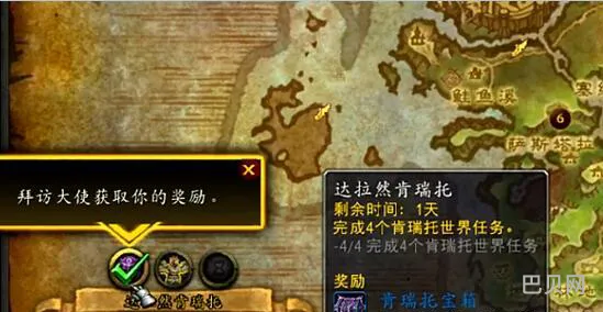 肯瑞托声望攻略(wlk肯瑞托声望快速友善)