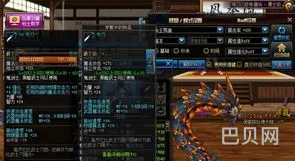 dnf无视攻击有什么用(DNF攻击敌人被无视怎么打)