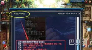地下城鬼泣buff换装完美(110级鬼泣不用放红阵吗)