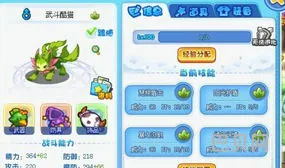 魔力猫最强技能配置(洛克王国技能查询表)