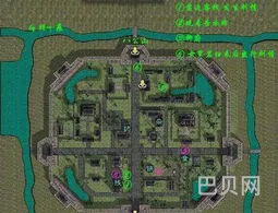 仙剑奇侠传4寿阳城支线(仙剑4寿阳城神秘商人)