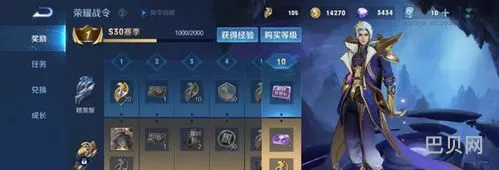 S29赛季还有多少天结束(s19赛季更新时间)