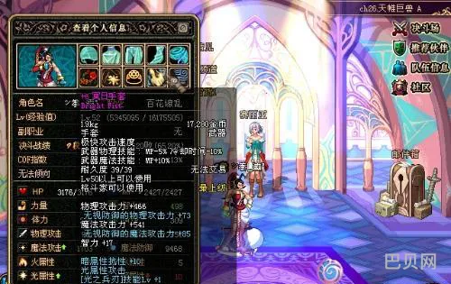 110级男气功时装属性选择(2023男气功110版本装备搭配)