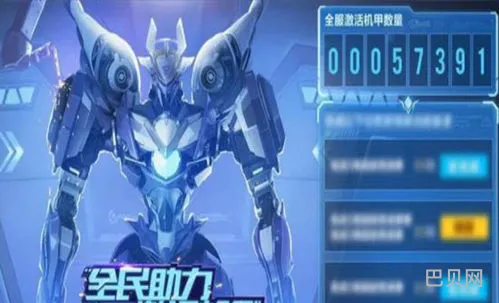qq飞车机甲大概多少钱能抽到(qq飞车抽奖券都要多少)