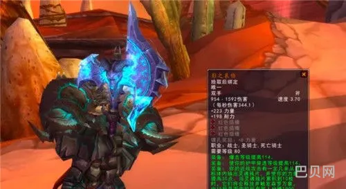 80级魔兽世界哪个职业强(80年代最猛的DPS)