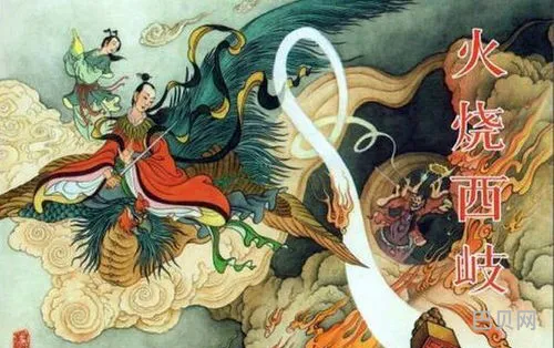 道家火的法术(道教六十四种法术)
