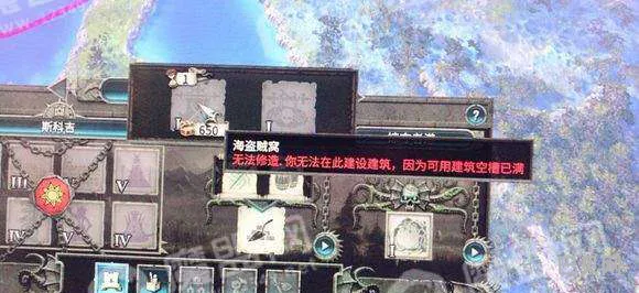 海盗黑湾怎么建立(战锤2海盗藏宝图位置)