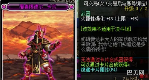 110版本男气功毕业附魔打造(dnf男气功2023附魔怎么选)