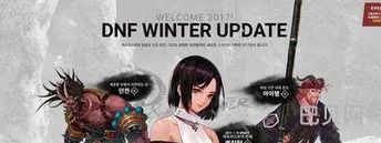 DNF女圣职者什么时候出(2021dnf女圣职4个转职排行)