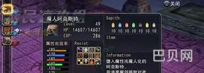 碧之轨迹改图文完美攻略(碧之轨迹改攻略游民星空)