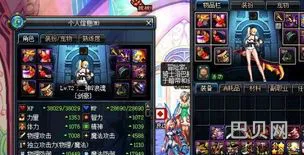 dnf剑豪魔法石带什么(剑豪带巨剑好还是光剑好)