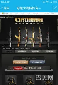 cf新出的活动抽奖几率是多大(2023雷神飞行棋什么时候结束)