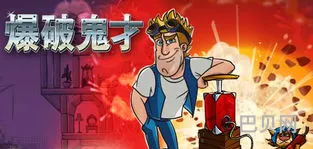 爆破鬼才为什么能打下路(爆破鬼才怎么打亚索)