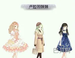 暖暖环游世界攻略巴西区域2(暖暖奥地利s平民攻略)