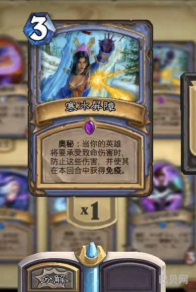 炉石传说快速分解卡牌(炉石卡牌大全一览)