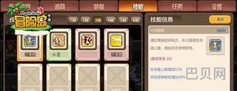 暗影双刀技能详解大全(暗影双刀完美属性加点)