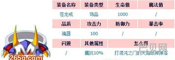 造梦西游3玲珑玉什么属性好(玲珑玉性价比高吗)