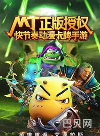 最新我叫mt夏武器怎么获得(我叫mt装备进化教程)