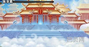 造梦西游3各个关卡掉落装备(造梦三每个boss掉的装备)