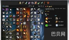 最新wlk法师pve专业选择(60法师副本输出天赋)