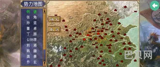 三国群英传2单机破解版安卓(三国群英传2单机版免费下载)