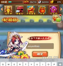 后发制人游戏福利礼包码(后发制人最新兑换码获取)