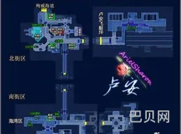 空之轨迹FC攻略全书(空之轨迹fc超完美详细攻略)
