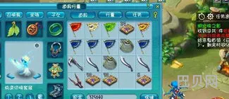 五开为什么不刷明火珠了(明火珠之影有必要刷吗)