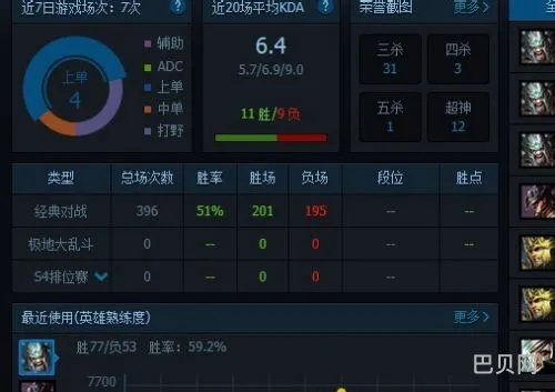 lol查他人战绩(掌盟怎么查非好友战绩)