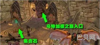 魔兽乌特加德之巅在哪里(乌特加德城堡入口在哪)