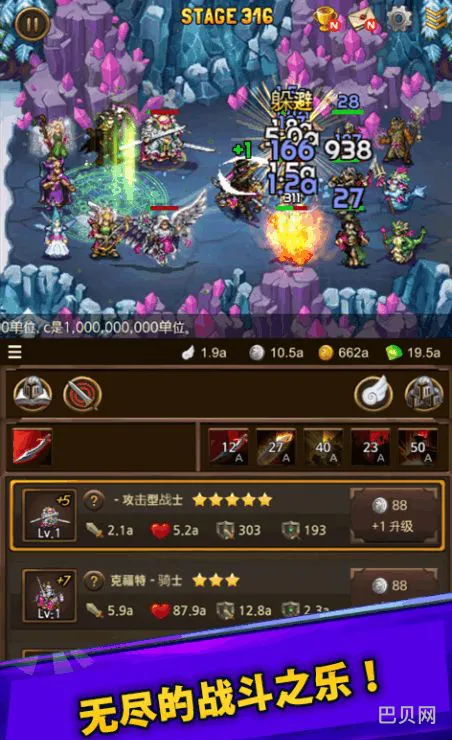 角色游戏排行榜前十名(人气最高的角色扮演手游)