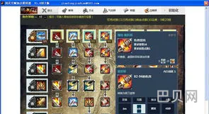 剑灵加点页面在哪里(剑灵技能点数怎么获得15点)